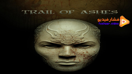 مشاهدة فيلم Trail of Ashes 2020 مترجم