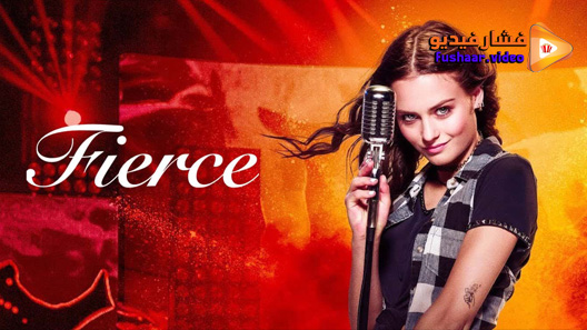 مشاهدة فيلم Fierce 2020 مترجم