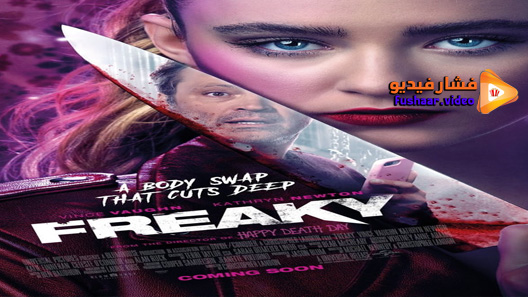 مشاهدة فيلم Freaky 2020 مترجم