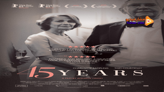 مشاهدة فيلم 45 Years 2015 مترجم