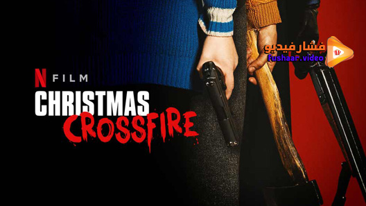 مشاهدة فيلم Christmas Crossfire 2020 مترجم
