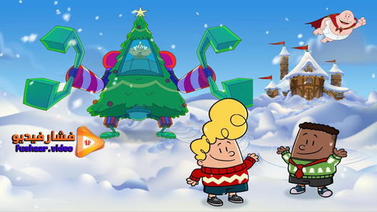 مشاهدة فيلم Captain Underpants: Mega Blissmas 2020 مترجم