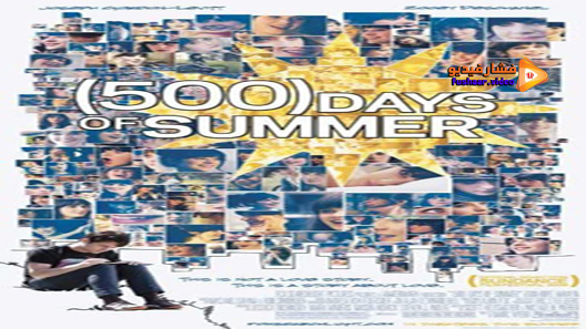 مشاهدة فيلم 500 Days of Summer 2009 مترجم