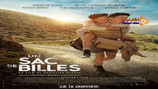 مشاهدة فيلم A Bag Of Marbles 2017 مترجم