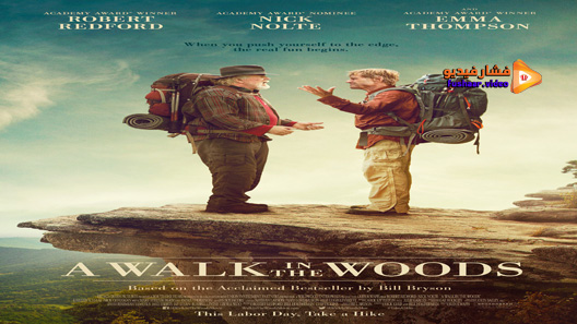 مشاهدة فيلم A Walk In The Woods 2015 مترجم