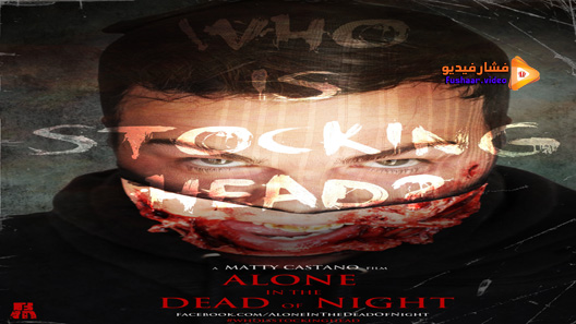 مشاهدة فيلم Alone In The Dead Of Night 2017 مترجم
