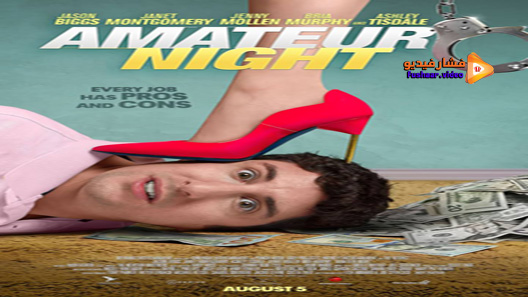 مشاهدة فيلم Amateur Night 2016 مترجم