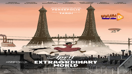 مشاهدة فيلم April And The Extraordinary World 2015 مترجم