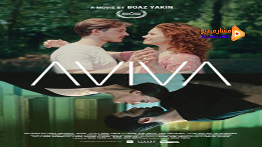مشاهدة فيلم Aviva 2020 مترجم