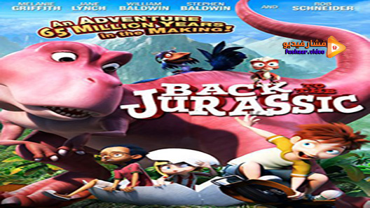 مشاهدة فيلم Back To The Jurassic 2015 مترجم