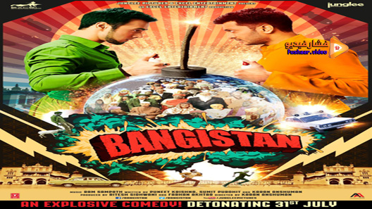 مشاهدة فيلم Bangistan 2015 مترجم
