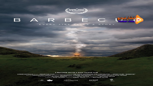 مشاهدة فيلم Barbecue 2017 مترجم