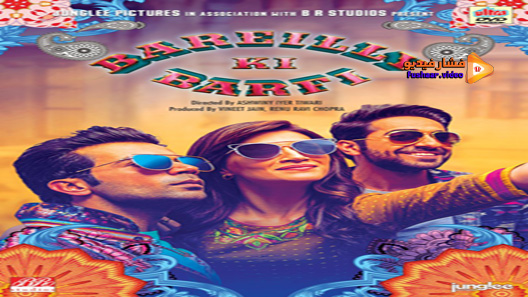 مشاهدة فيلم Bareilly Ki Barfi 2017 مترجم
