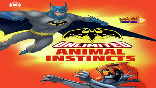 مشاهدة فيلم Batman Unlimited Animal Instincts 2015 مترجم