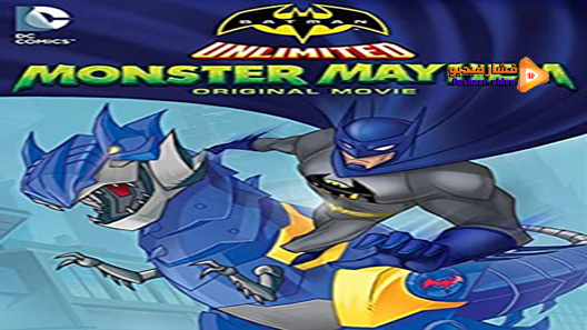 مشاهدة فيلم Batman Unlimited Monster Mayhem 2015 مترجم