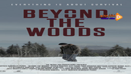 مشاهدة فيلم Beyond the Woods 2019 مترجم
