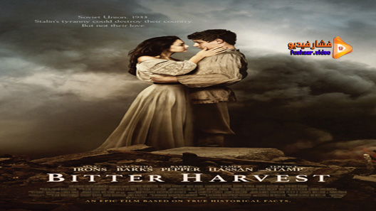 مشاهدة فيلم Bitter Harvest 2016 مترجم