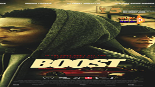 مشاهدة فيلم Boost 2016 مترجم
