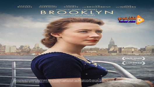 مشاهدة فيلم Brooklyn 2015 مترجم