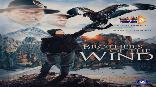 مشاهدة فيلم Brothers Of The Wind 2015 مترجم