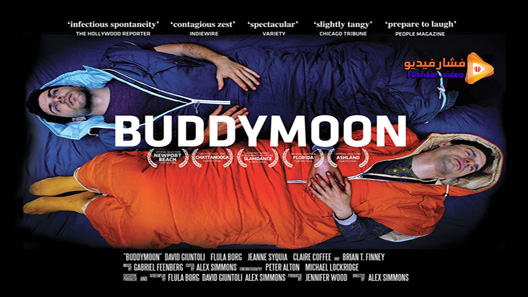 مشاهدة فيلم Buddymoon 2016 مترجم