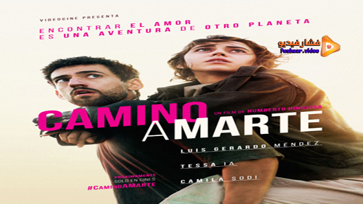 مشاهدة فيلم Camino A Marte 2017 مترجم