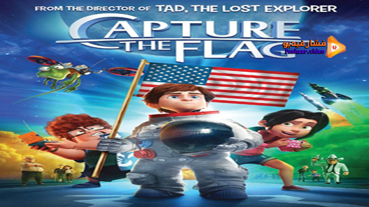 مشاهدة فيلم Capture The Flag 2015 مترجم