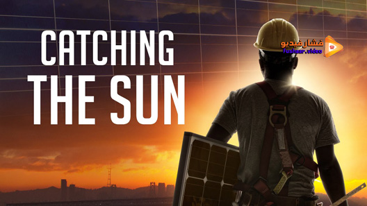 مشاهدة فيلم Catching The Sun 2015 مترجم