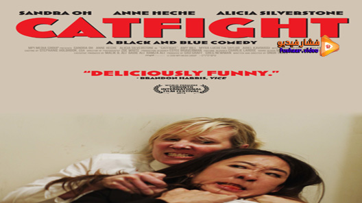 مشاهدة فيلم Catfight 2016 مترجم