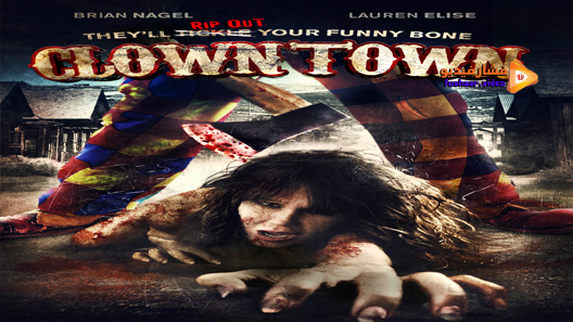 مشاهدة فيلم ClownTown 2016 مترجم
