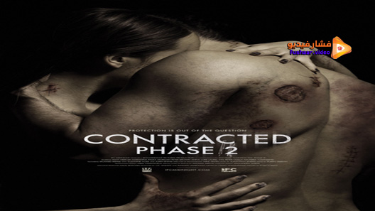 مشاهدة فيلم Contracted Phase II 2015 مترجم