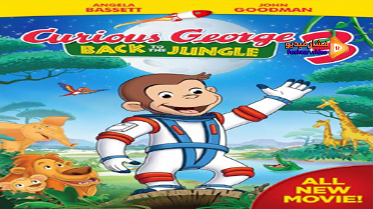مشاهدة فيلم Curious George 3 Back To The Jungle 2015 مترجم
