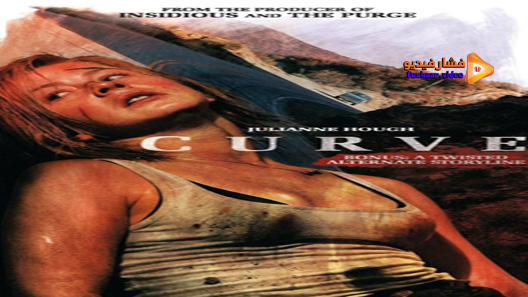 مشاهدة فيلم Curve 2015 مترجم