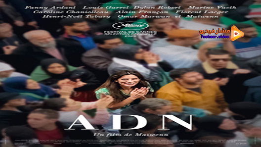 مشاهدة فيلم DNA 2020 مترجم