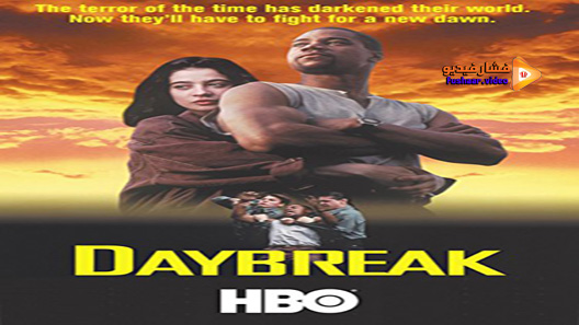 مشاهدة فيلم Daybreak 1993 مترجم
