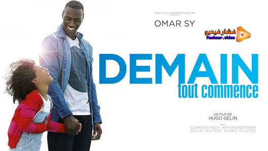 مشاهدة فيلم Demain Tout Commence 2016 مترجم