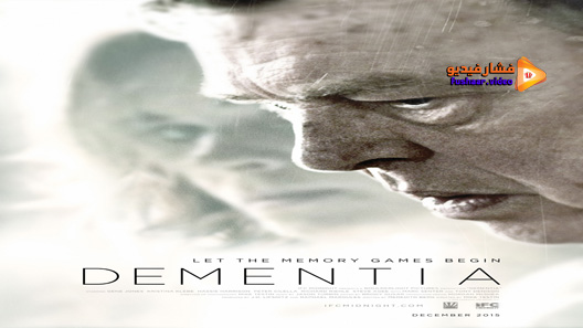 مشاهدة فيلم Dementia 2015 مترجم