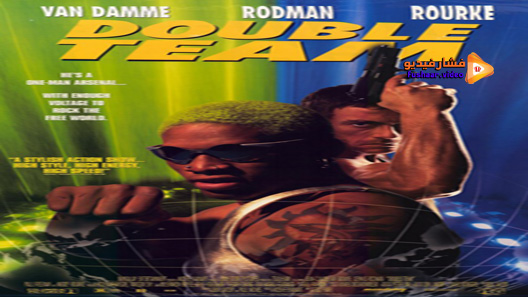 مشاهدة فيلم Double Team 1997 مترجم