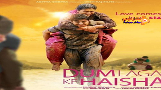مشاهدة فيلم Dum Laga Ke Haisha 2015 مترجم