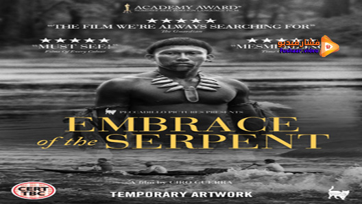 مشاهدة فيلم Embrace Of The Serpent 2015 مترجم