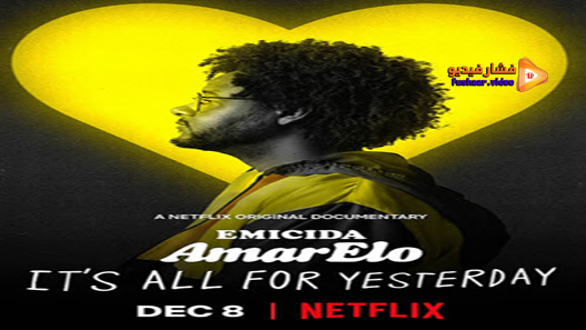 مشاهدة فيلم Emicida: AmarElo – It’s All for Yesterday 2020 مترجم