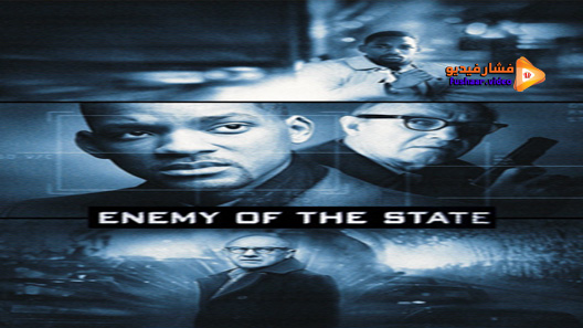 مشاهدة فيلم Enemy of the State 1998 مترجم