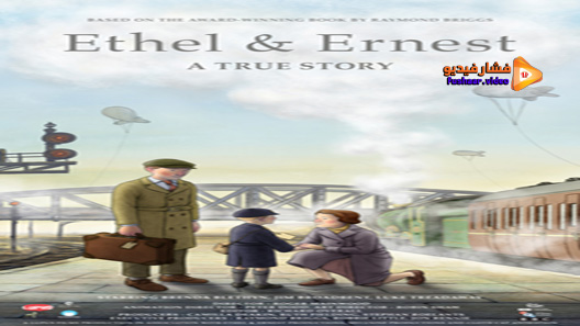 مشاهدة فيلم Ethel And Ernest 2016 مترجم