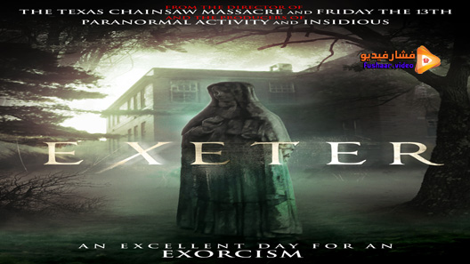 مشاهدة فيلم Exeter 2015 مترجم