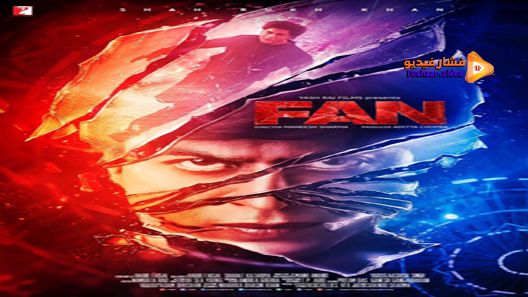مشاهدة فيلم Fan 2016 مترجم