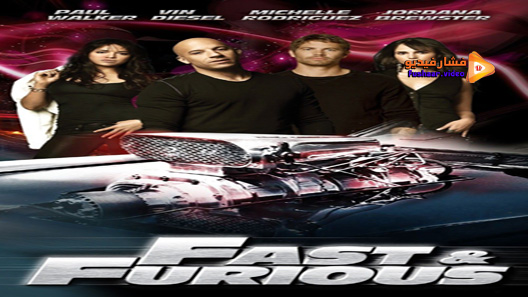 مشاهدة فيلم Fast and Furious 2009 مترجم
