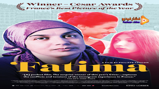 مشاهدة فيلم Fatima 2016 مترجم