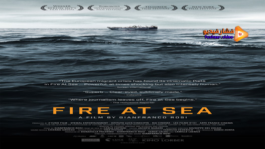 مشاهدة فيلم Fire At Sea 2016 مترجم
