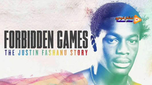 مشاهدة فيلم Forbidden Games The Justin Fashanu Story 2017 مترجم