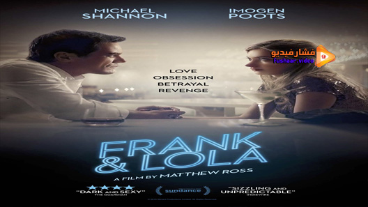 مشاهدة فيلم Frank And Lola 2016 مترجم